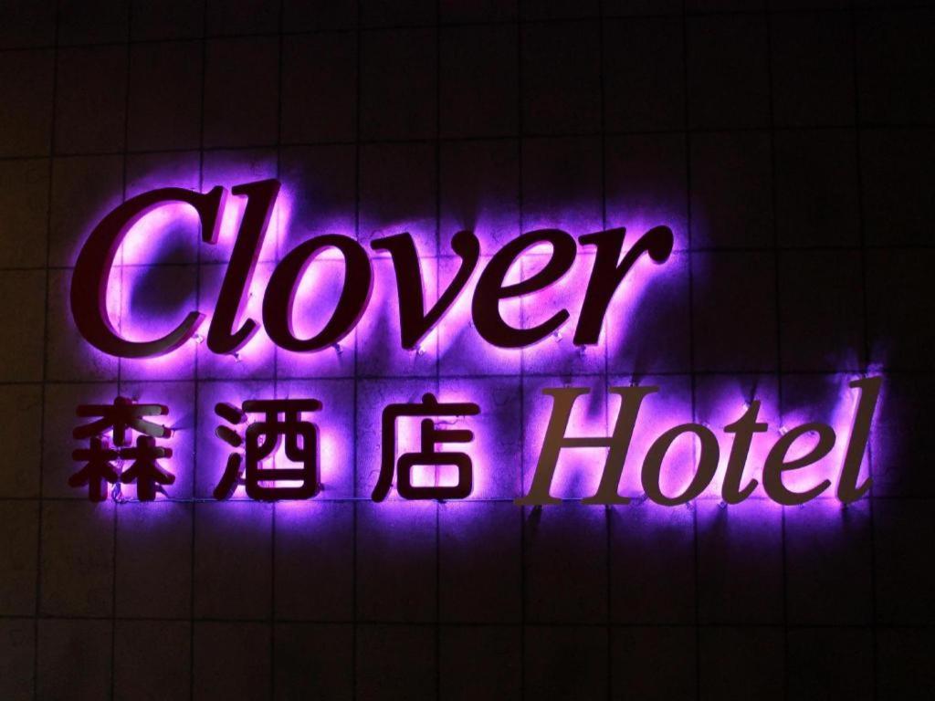 Hotel Clover